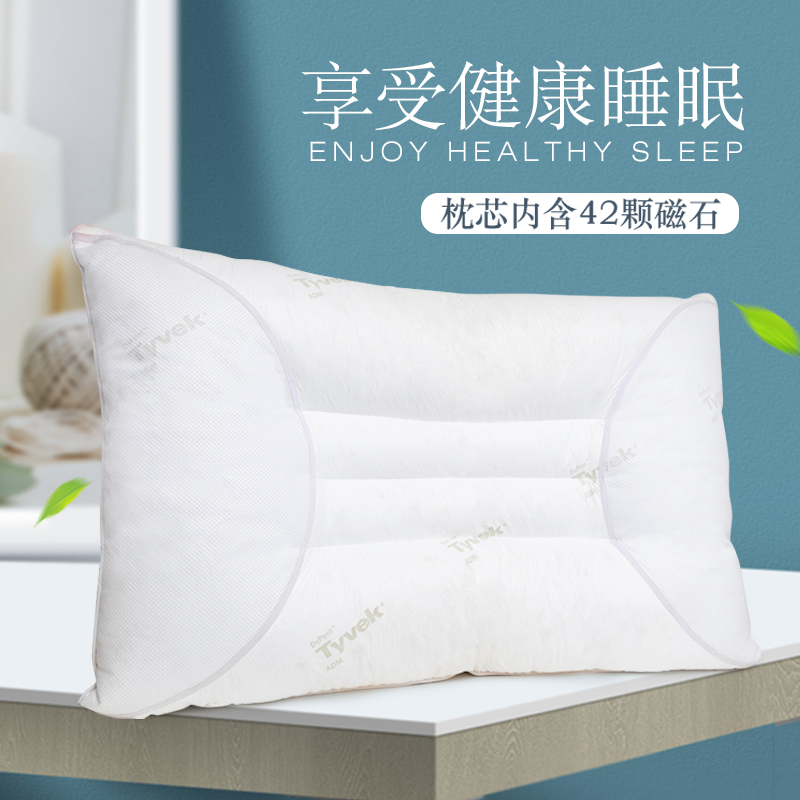 美高梅磁疗护颈枕（专利）